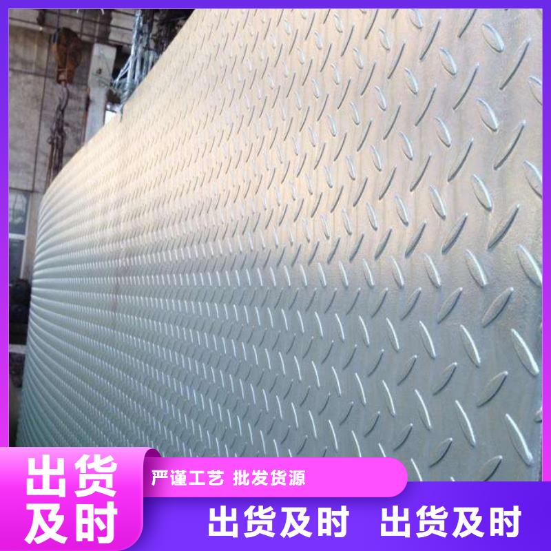 哈尔滨询价耐磨钢板型号规格表生产
