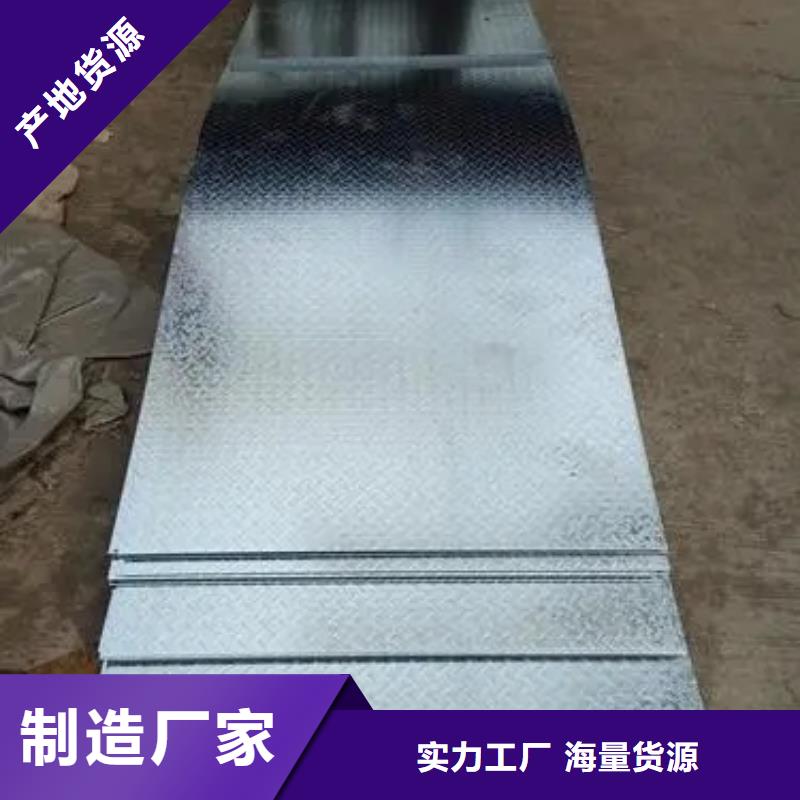 《汉中》订购耐磨板材质型号研发厂家