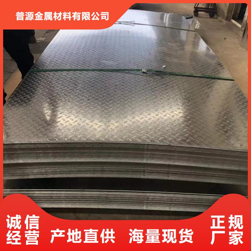 【阜阳】购买MN13钢板市场现货价格
