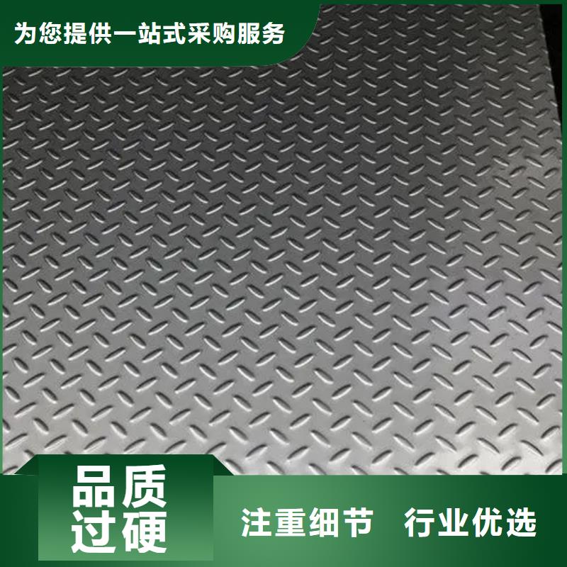 购买(普源)热镀锌花纹板-工字钢精选货源