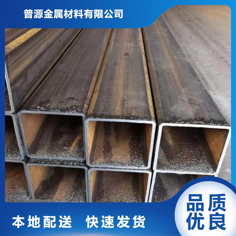 方管槽钢价格专业生产品质保证