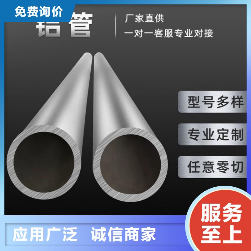 [海济]找大口径厚壁空心铝管-实体厂家可定制