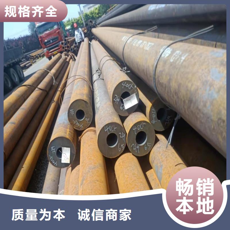 专业生产设备[海济]20CrMnTi钢管定做管厂家现货充足