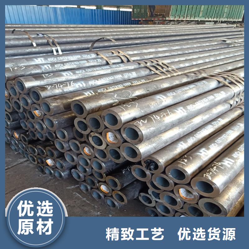 专心专注专业【海济】20CrMnTi钢管优质货源