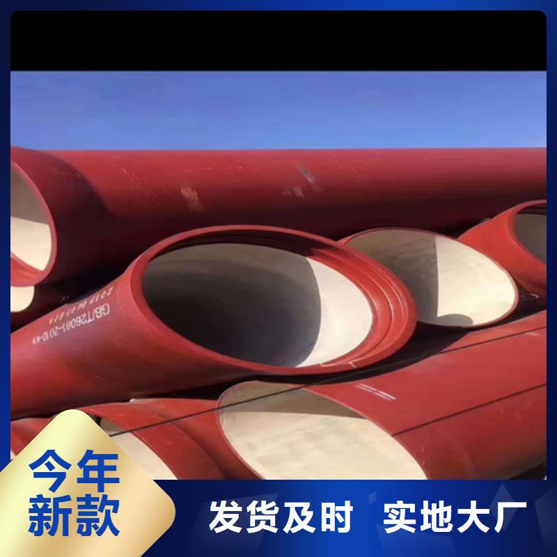 【怀化】直销DN500球墨铸铁管k9价格-生产厂家