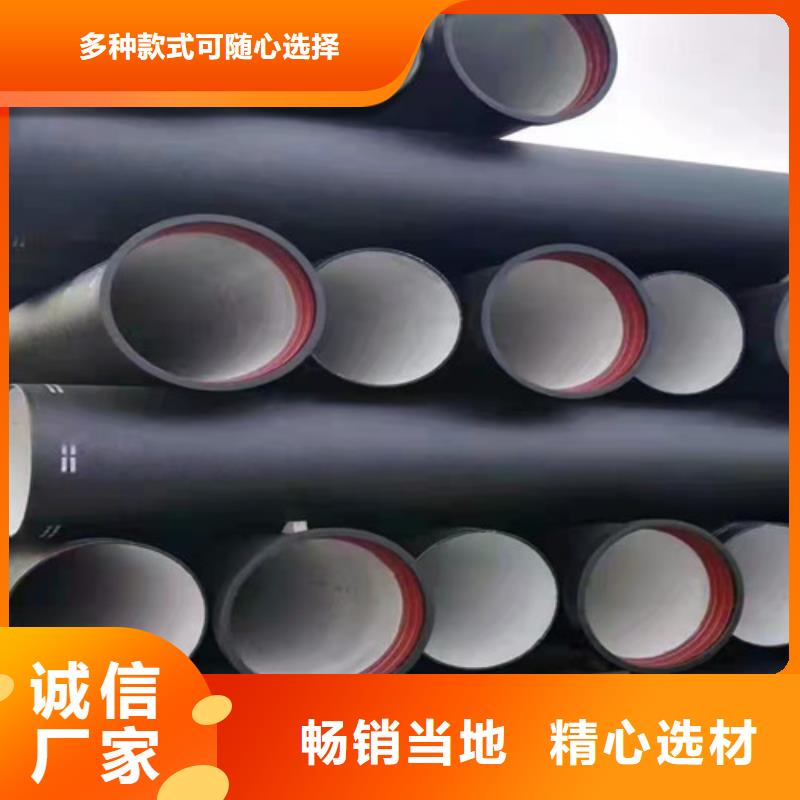 【菏泽】本土专业销售DN1000球墨铸铁管排水-保质