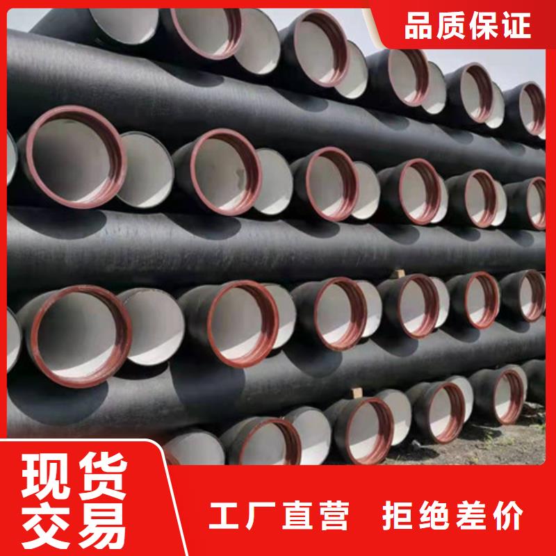 本地厂家值得信赖裕昌钢铁有限公司给水DN400球墨铸铁管按需定制