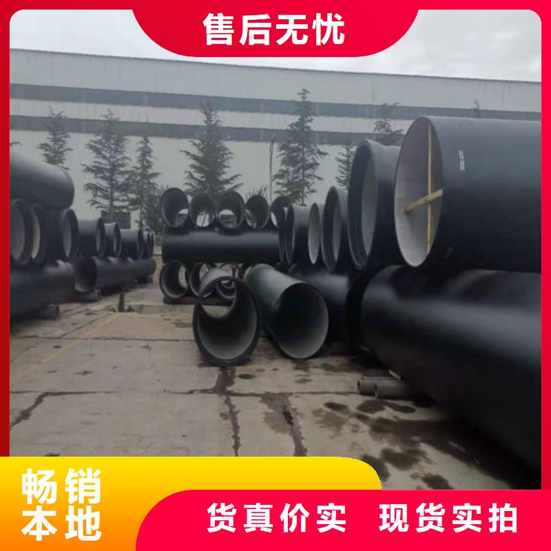 出厂严格质检裕昌钢铁有限公司自来水DN700球墨铸铁管品质过关