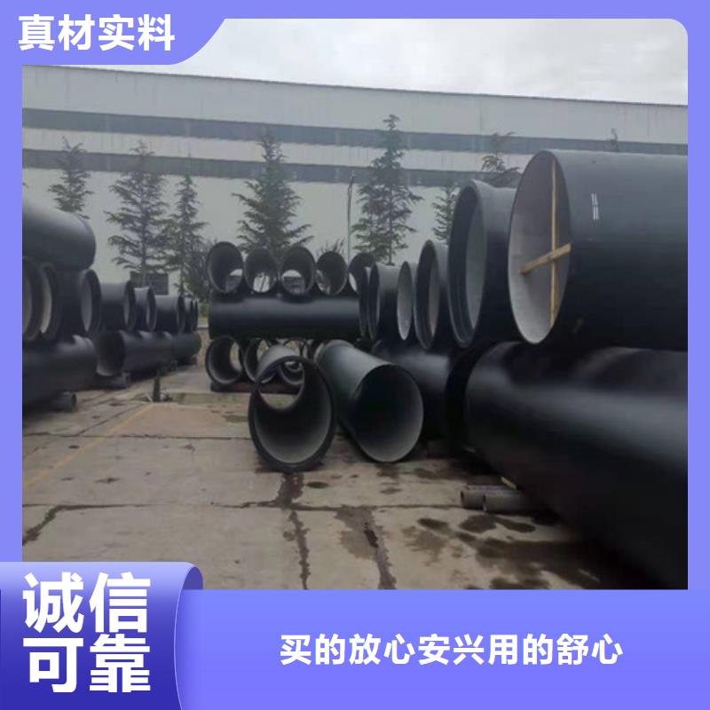 价格公道合理裕昌钢铁有限公司批发
A型铸铁排水管的公司
