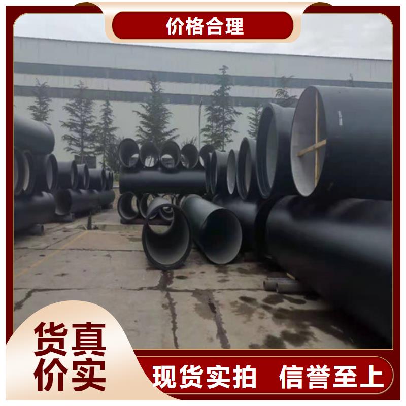 当地裕昌钢铁有限公司排污DN700球墨铸铁管生产厂家