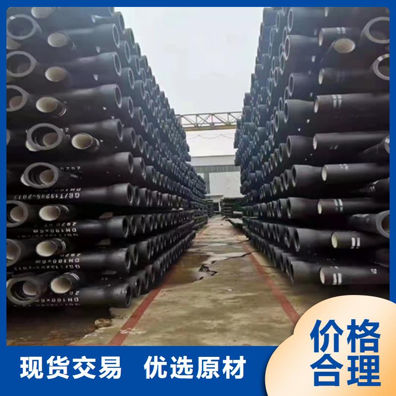 当地裕昌钢铁有限公司排污DN700球墨铸铁管生产厂家