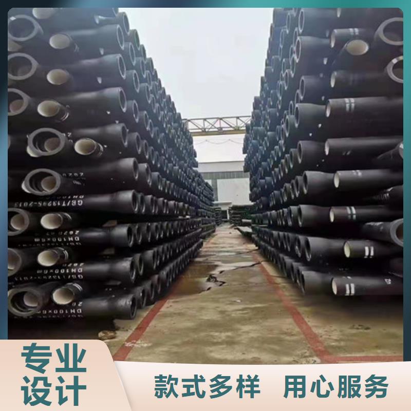 【白银】周边裕昌钢铁有限公司国标k9DN80球墨铸铁管生产基地