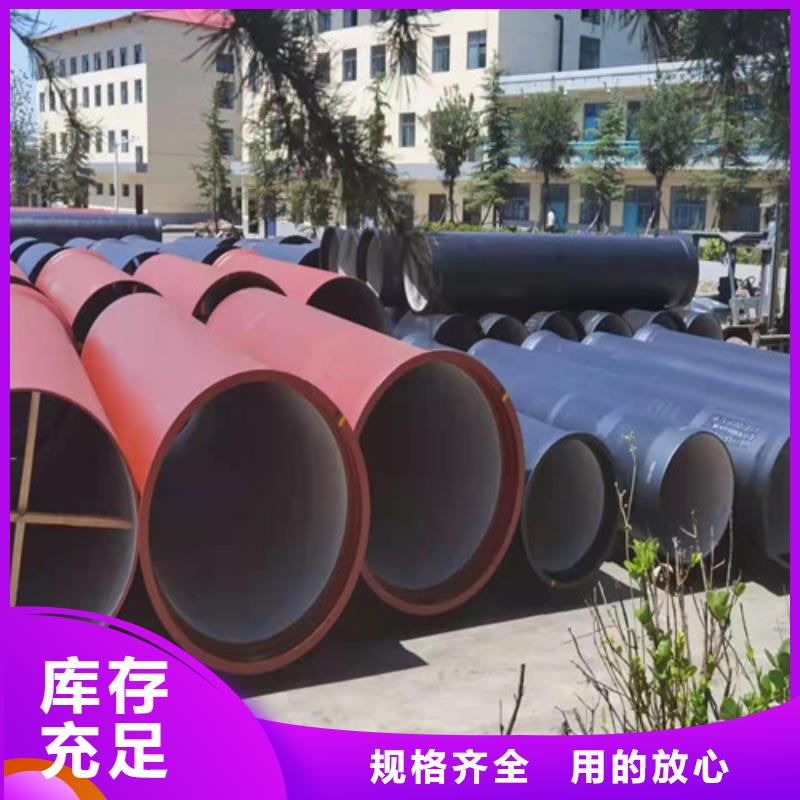 工厂认证裕昌钢铁有限公司DN200球墨铸铁管排水支持定制