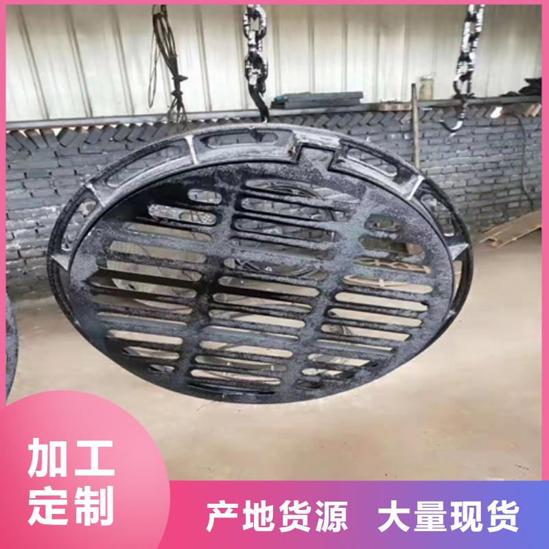 广州采购规格齐全的消防球墨铸铁井盖批发商