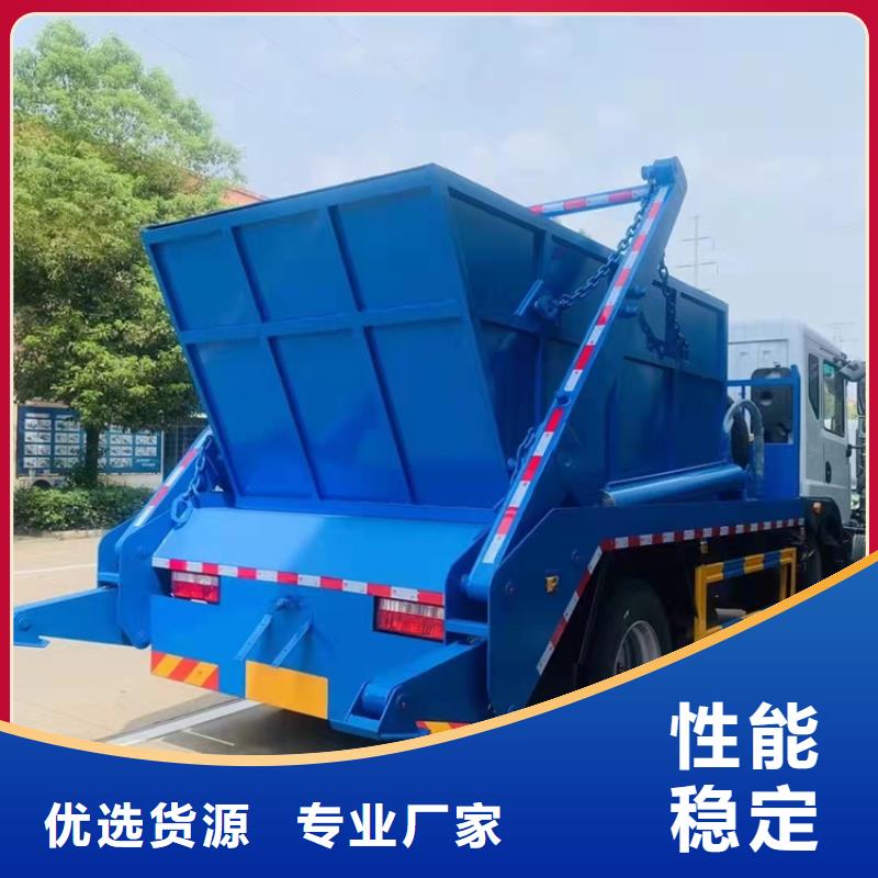 《程力》皮带传输20吨液态粪污运输车全国配送
