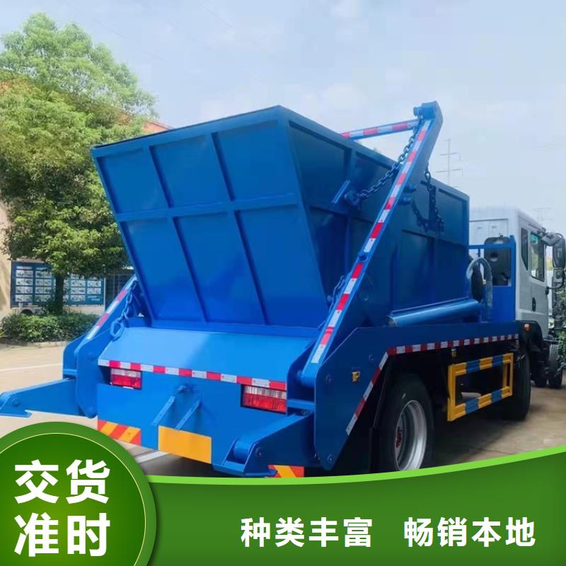 专业品质(程力)粪污运输车 【粪污垃圾车】质检严格放心品质
