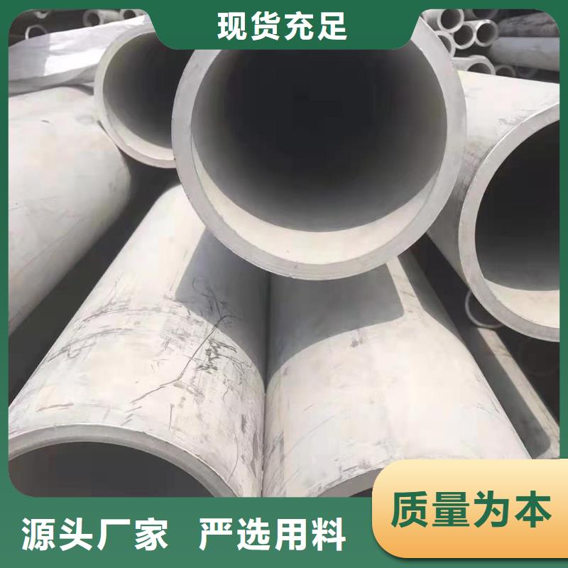 生产销售#赣州品质316LN不锈钢管#的厂家