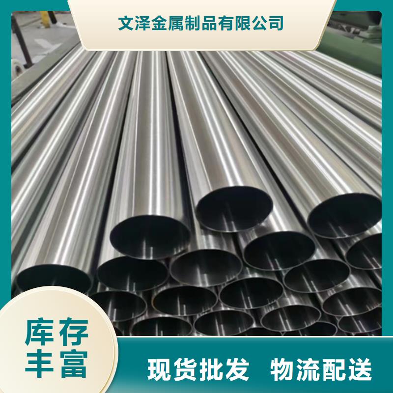 生产销售#赣州品质316LN不锈钢管#的厂家