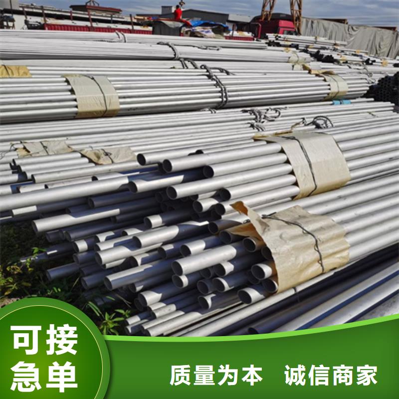 【赣州】本土支持定制的316N不锈钢管批发商