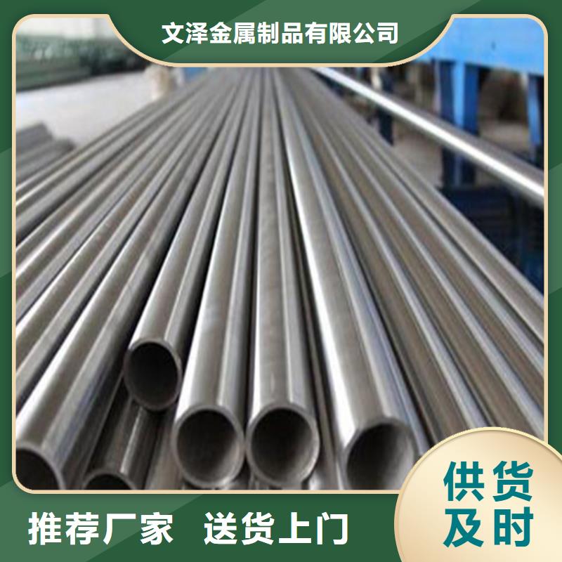长期供应(文泽)不锈钢管规格型号表出厂价