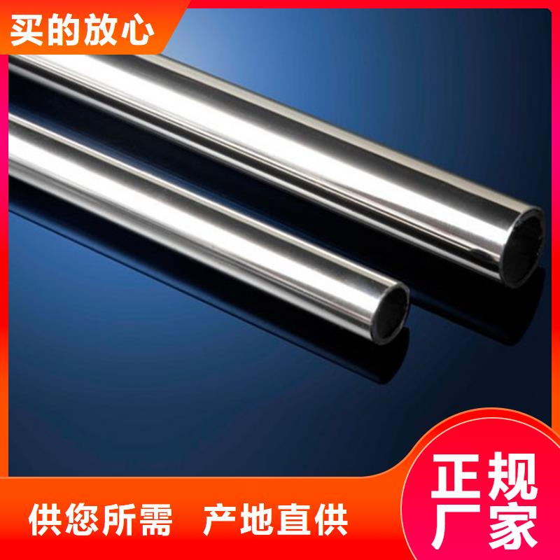 琼中县销售316l不锈钢管材公司