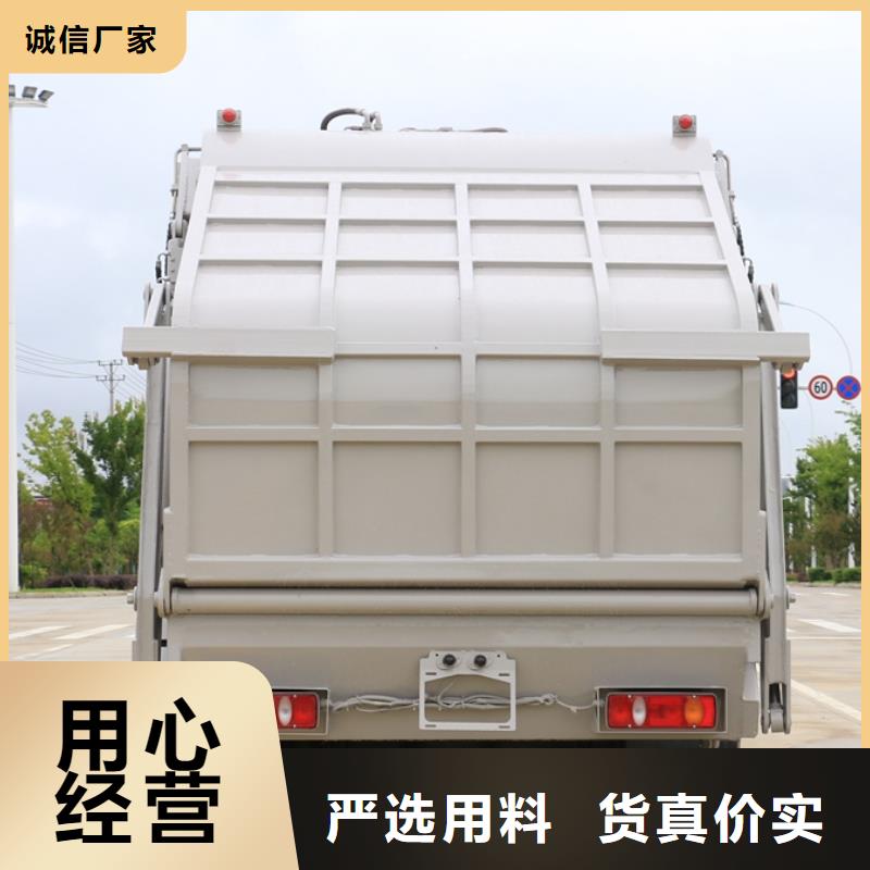 #东风5吨摆臂垃圾车澄迈县#-生产厂家