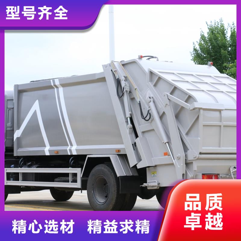 #东风8吨后装压缩垃圾车#-价格低