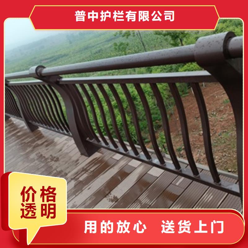 买的放心【普中】景观桥栏杆承接