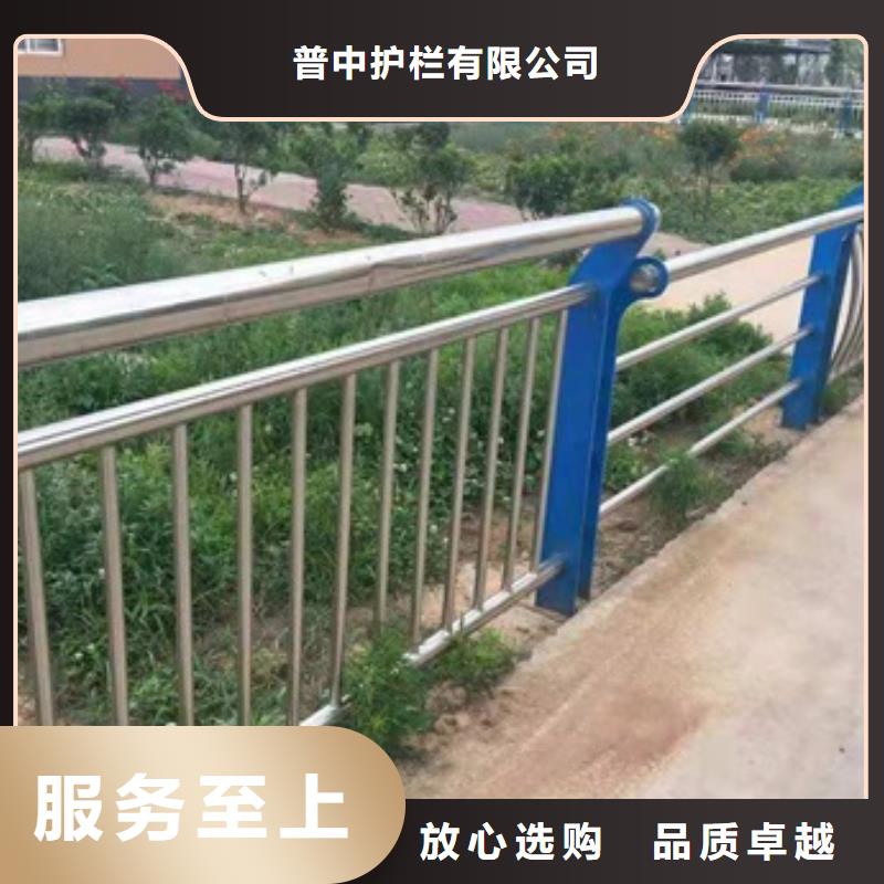 本土【普中】不锈钢复合管河道护栏质量好发货快