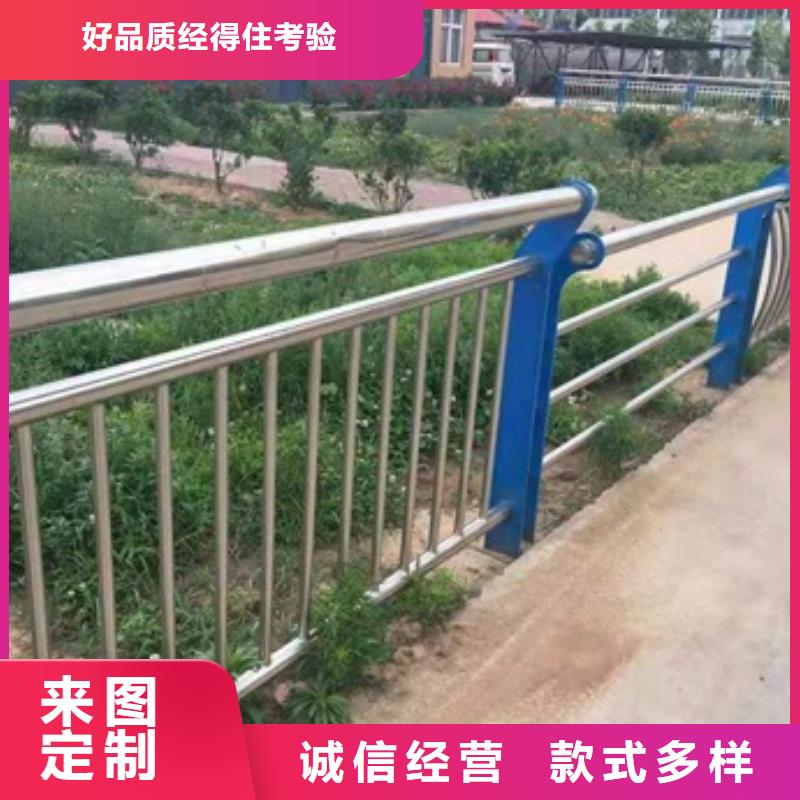[普中]采购不锈钢复合管道路护栏-实体厂家可定制