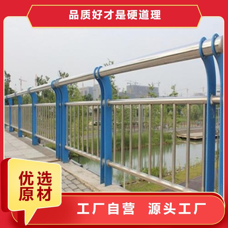 [普中]不锈钢复合管厂家售后服务热线