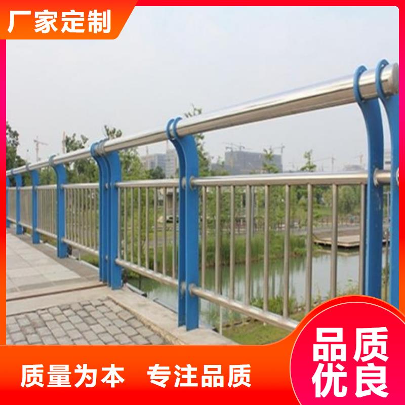 订购(普中)货源充足的不锈钢复合管河道护栏实力厂家