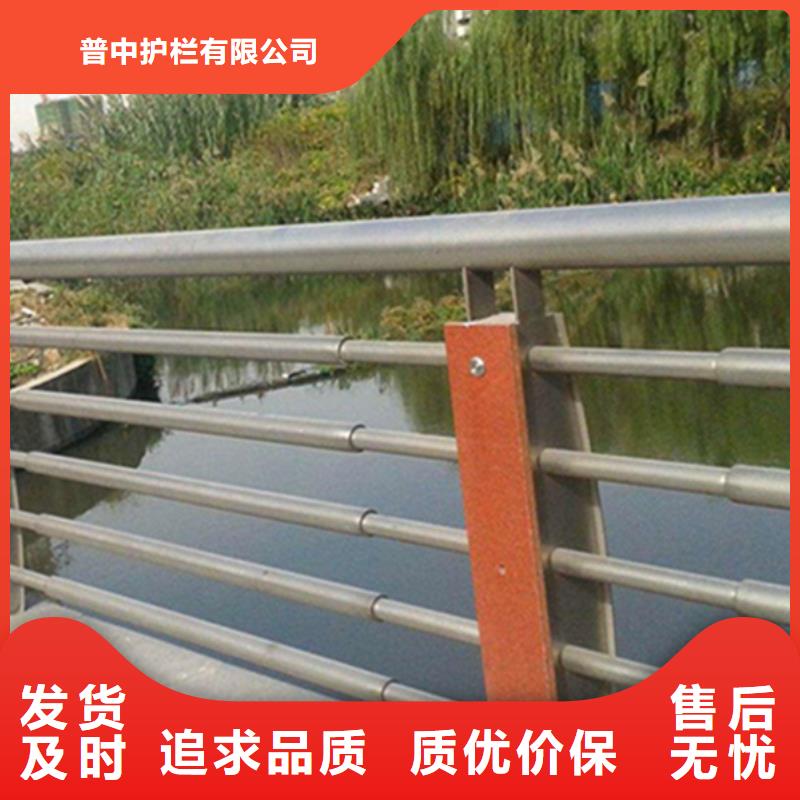 质量优价格低【普中】不锈钢桥梁防撞护栏企业-实力大厂