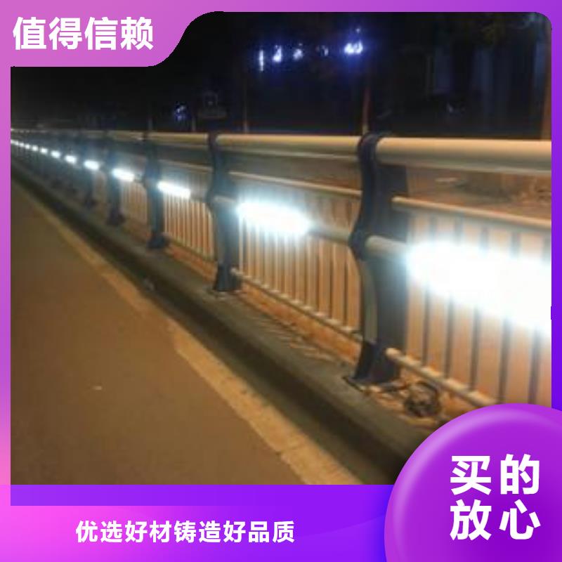 [普中]天桥灯光护栏-高品质低价格
