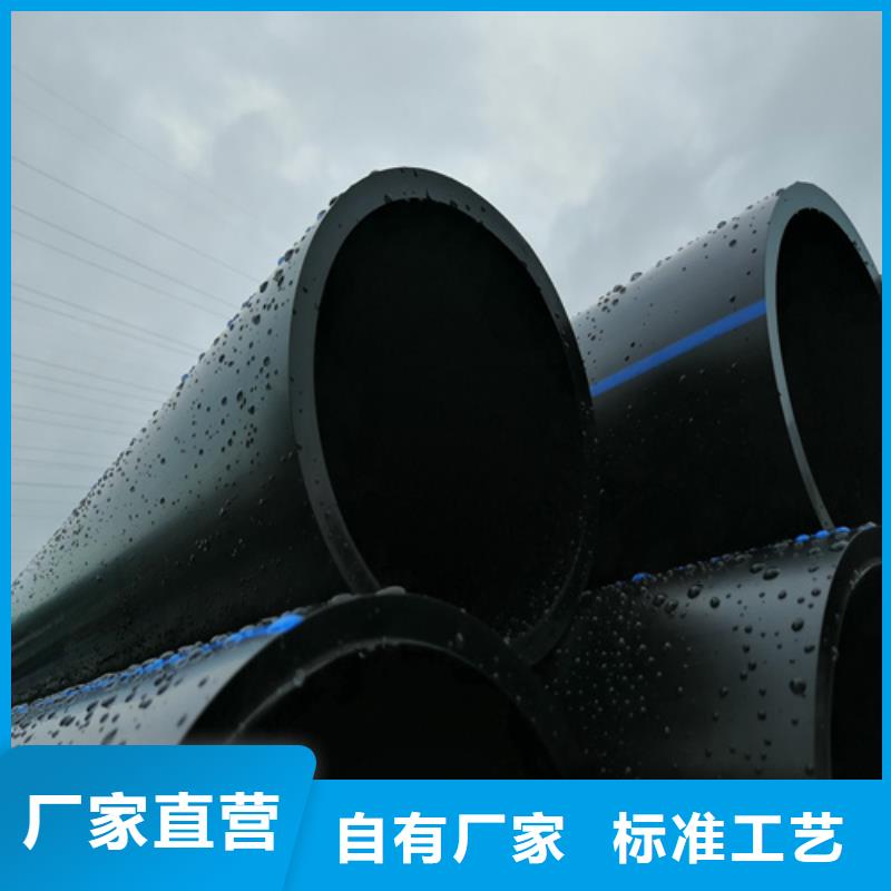 【克拉玛依】生产PE200给水管价格实惠