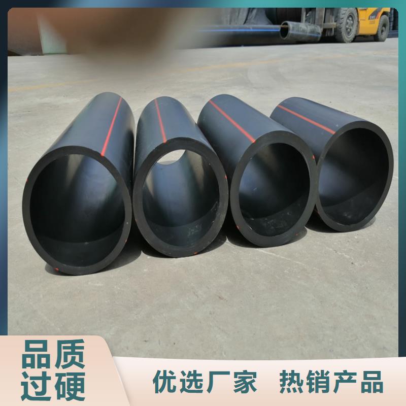 阳江现货HDPE燃气管怎么连接销售