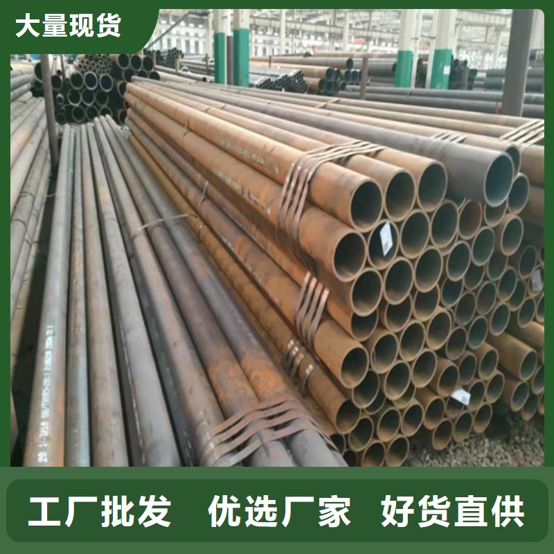 专注生产N年(久合)生产27Simn大口径无缝钢管_优质厂家
