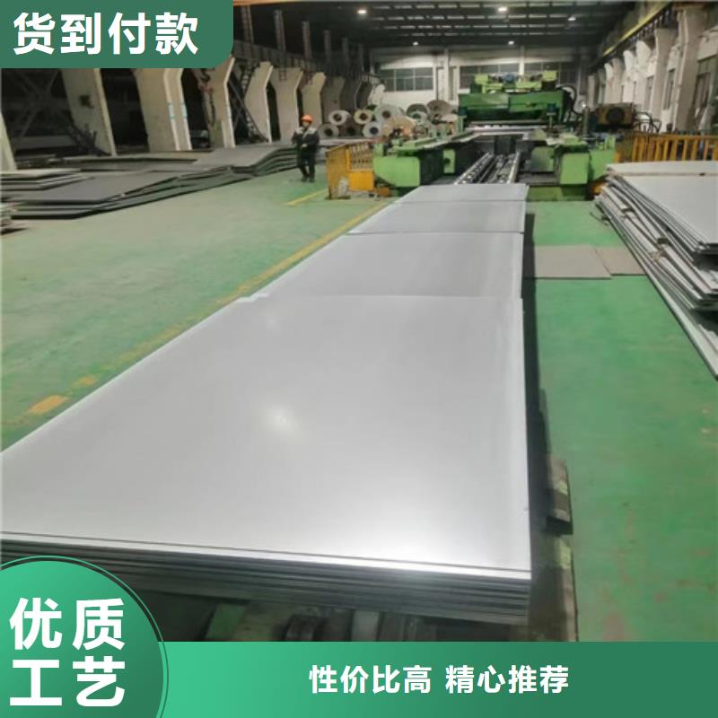 316L不锈钢板生产技术精湛