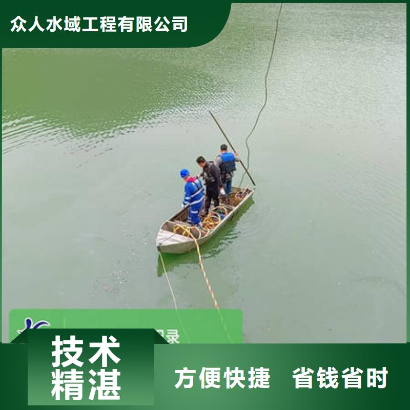 阳城水下打捞20年经验