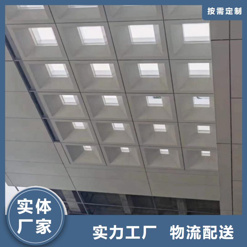 南阳选购市造型铝单板全国发货