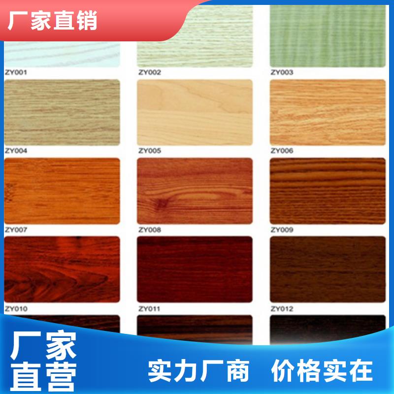 襄樊市木纹铝单板全国发货
