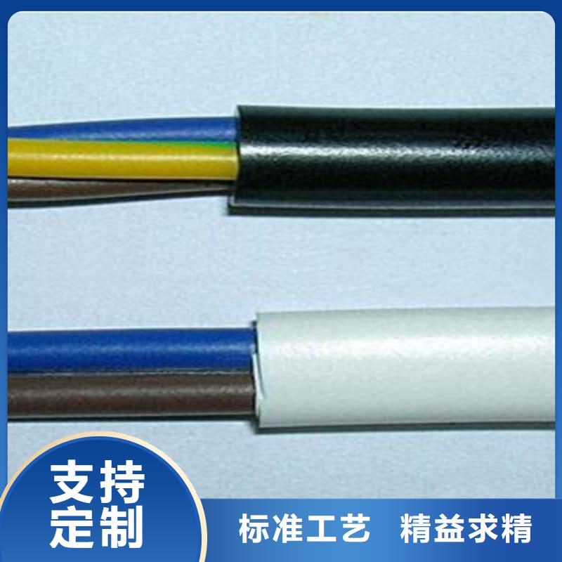 钢丝绳电缆TVVRC16X1.0产品参数