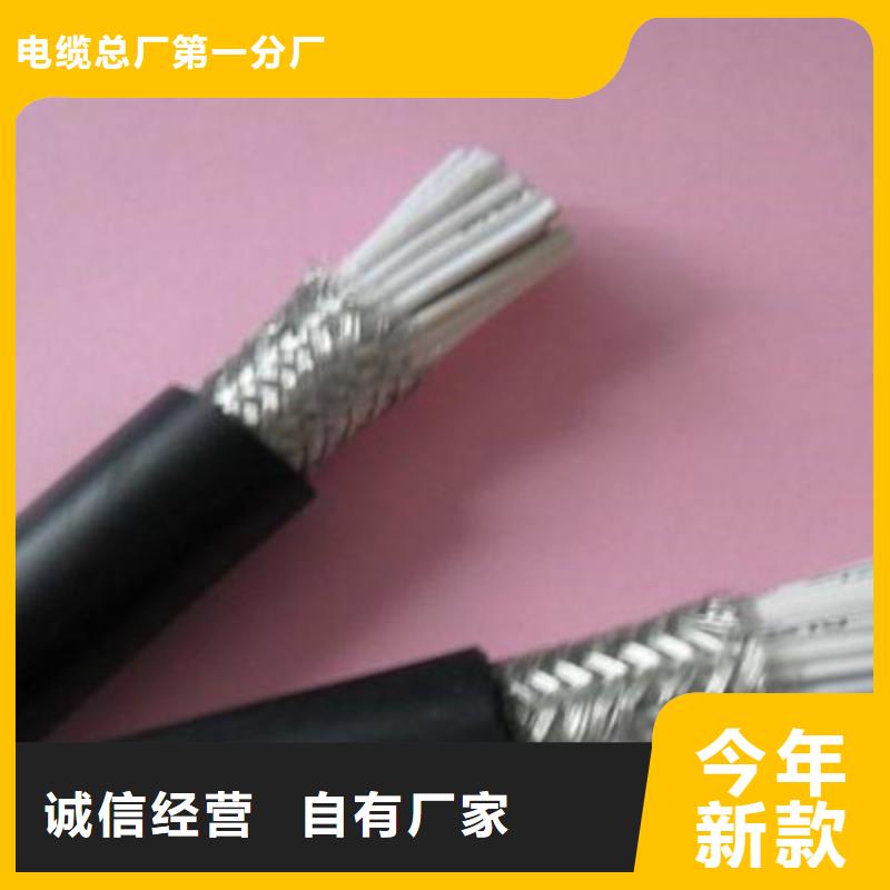 品牌的深圳电线电缆厂厂家