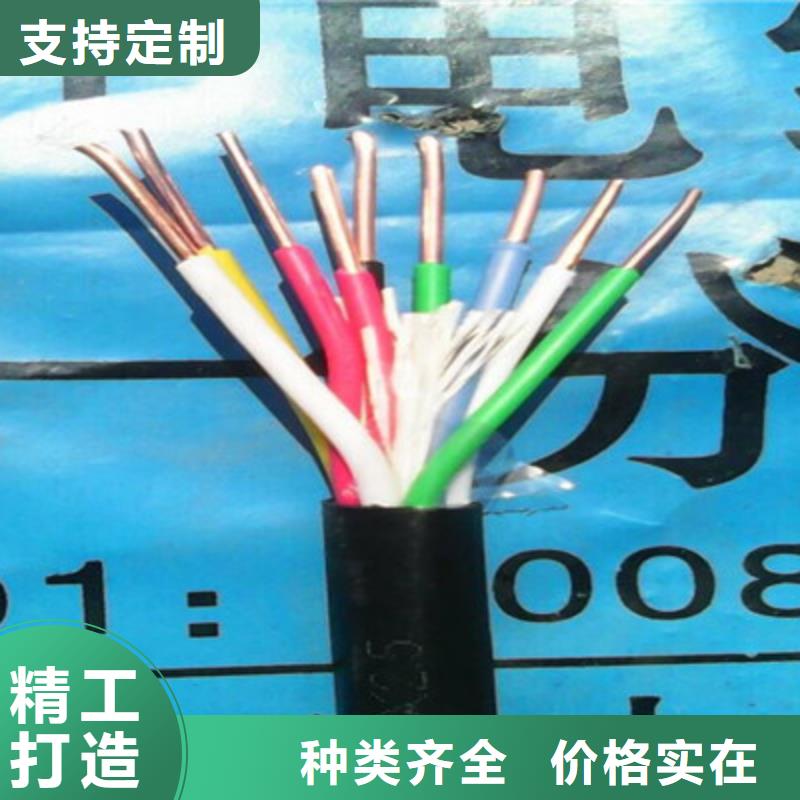 乐东县MZ矿用橡套电缆3X16+1X25