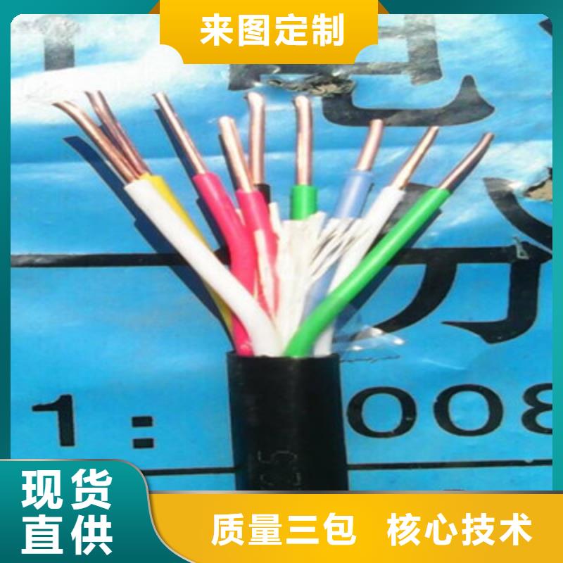【矿用橡套电力电缆电缆生产厂家质检合格发货】