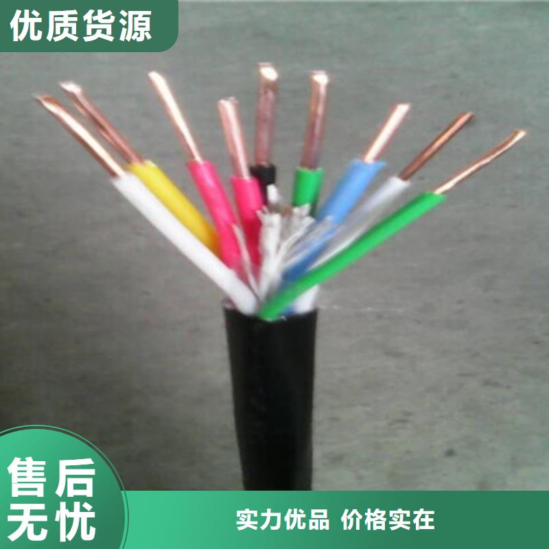 乐东县MZ矿用橡套电缆3X16+1X25