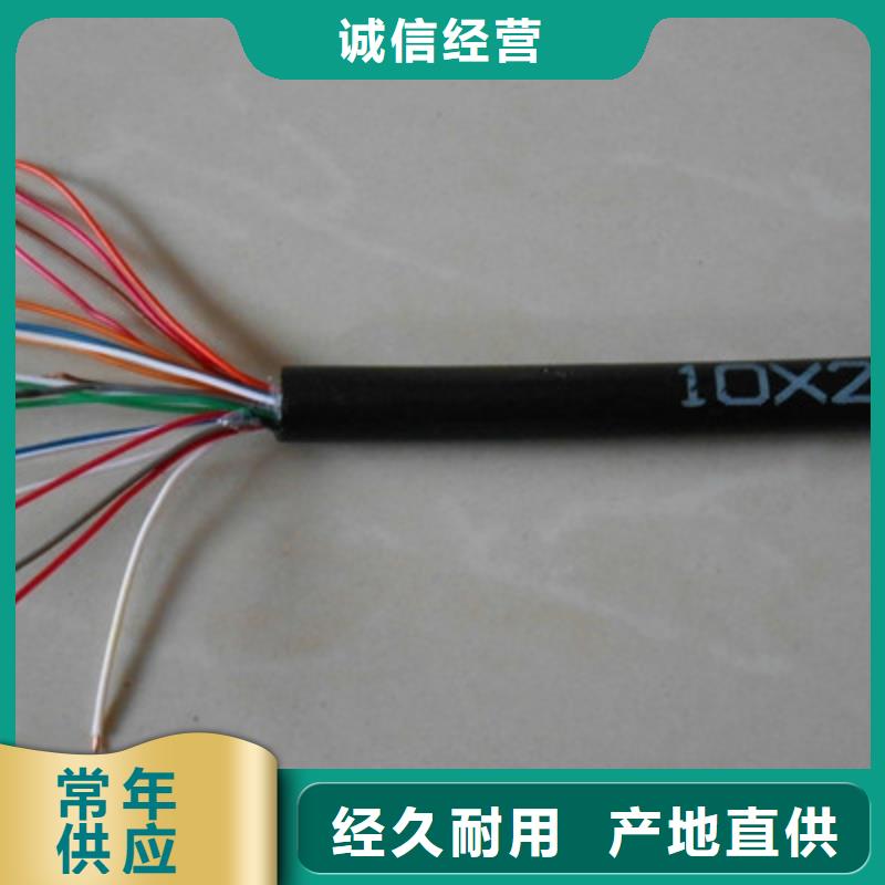 UL2587通讯电缆6X2X0.5