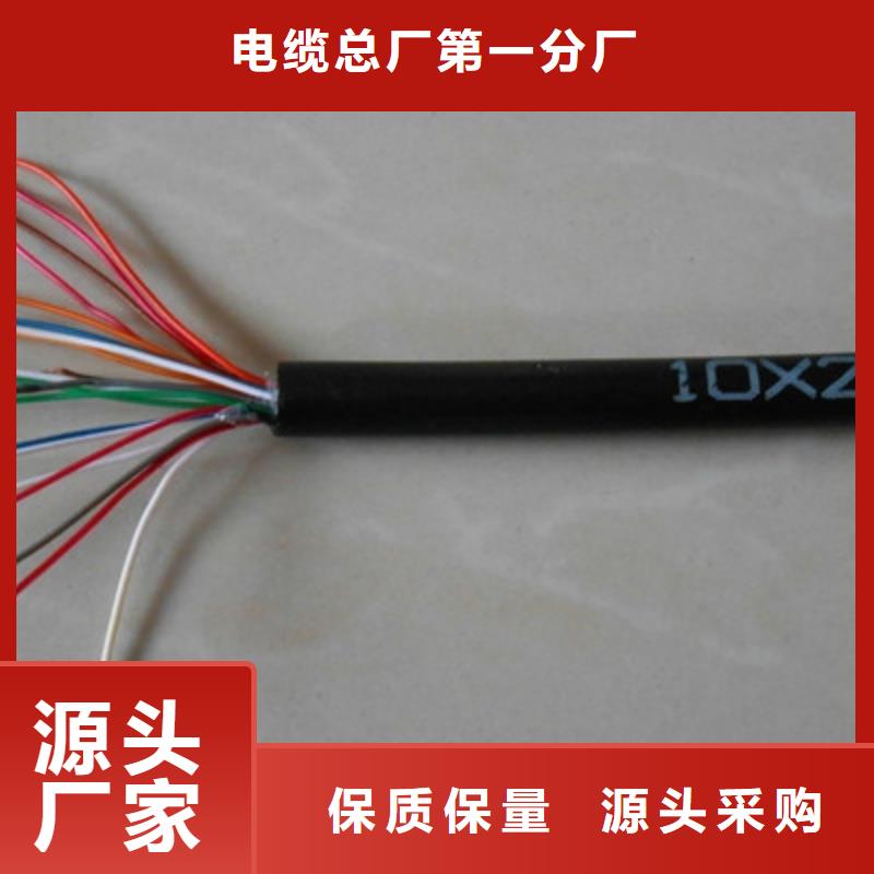 STP/92-120铠装通讯电缆5对2.5