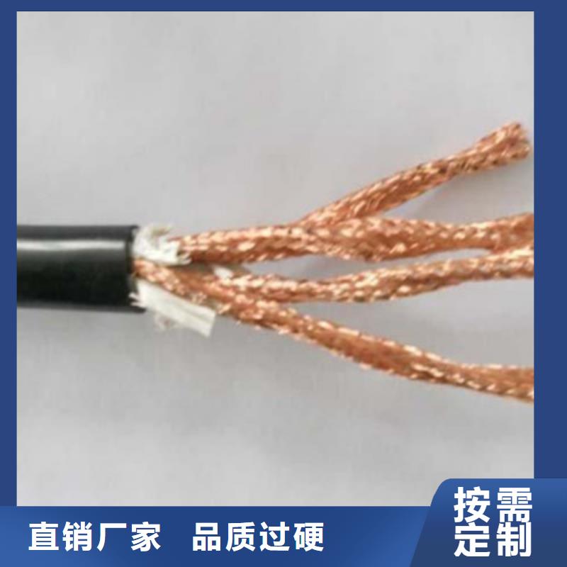 咨询[电缆]NH-DJYJVP3R耐火计算机电缆2X2X0.75
