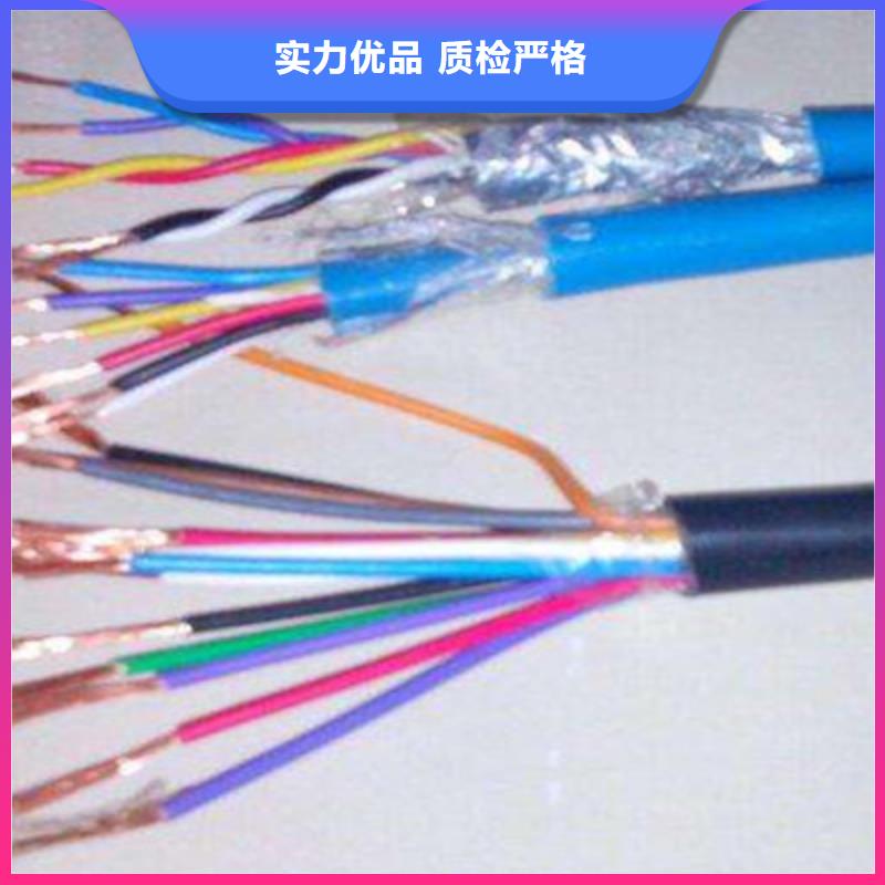 供货及时<电缆>控制电缆-通信电缆质量优选